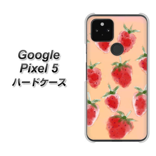 Google Pixel 5 高画質仕上げ 背面印刷 ハードケース【YJ179 イチゴ 水彩179】