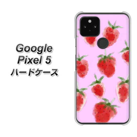 Google Pixel 5 高画質仕上げ 背面印刷 ハードケース【YJ180 イチゴ 水彩180】