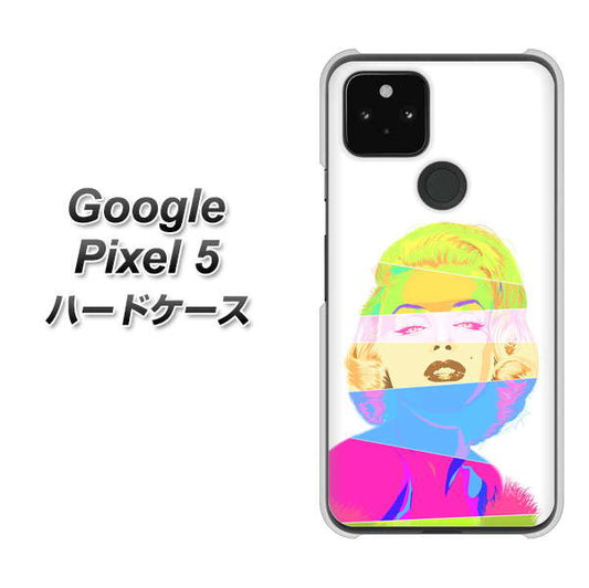 Google Pixel 5 高画質仕上げ 背面印刷 ハードケース【YJ208 マリリンモンローデザイン（A）】