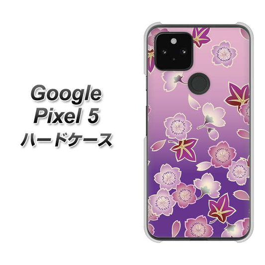 Google Pixel 5 高画質仕上げ 背面印刷 ハードケース【YJ324 和柄 桜 もみじ】
