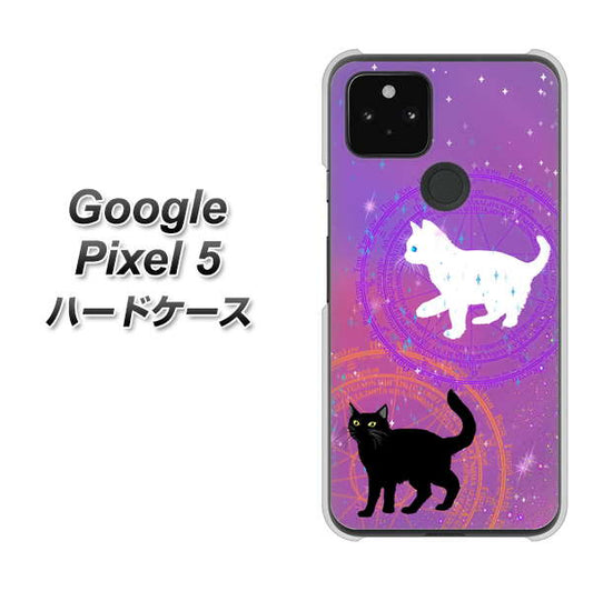 Google Pixel 5 高画質仕上げ 背面印刷 ハードケース【YJ328 魔法陣猫 キラキラ　かわいい　ピンク】