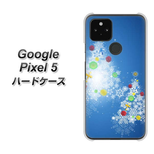 Google Pixel 5 高画質仕上げ 背面印刷 ハードケース【YJ347 クリスマスツリー】
