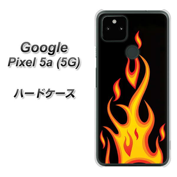 Google Pixel 5a (5G) 高画質仕上げ 背面印刷 ハードケース【010 ファイヤー】