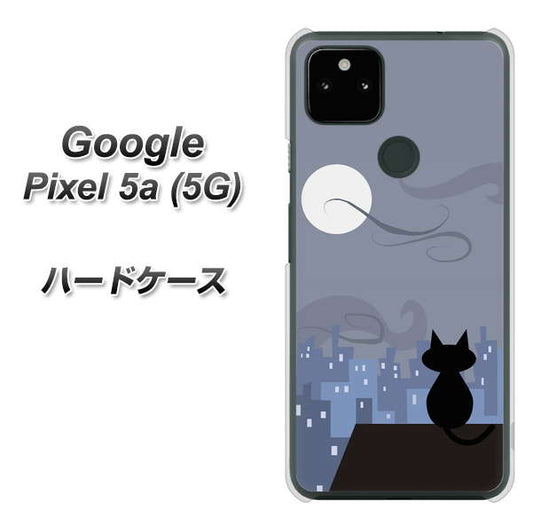 Google Pixel 5a (5G) 高画質仕上げ 背面印刷 ハードケース【012 屋根の上のねこ】