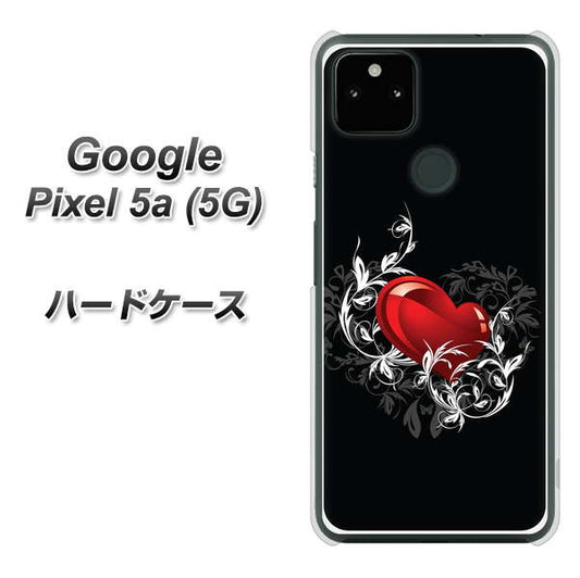 Google Pixel 5a (5G) 高画質仕上げ 背面印刷 ハードケース【032 クリスタルハート】