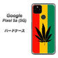 Google Pixel 5a (5G) 高画質仕上げ 背面印刷 ハードケース【083 大麻ラスタカラー】