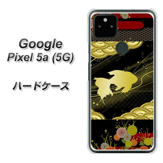 Google Pixel 5a (5G) 高画質仕上げ 背面印刷 ハードケース【174 天の川の金魚】