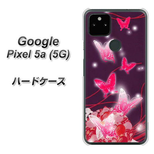 Google Pixel 5a (5G) 高画質仕上げ 背面印刷 ハードケース【251 紅の蝶】