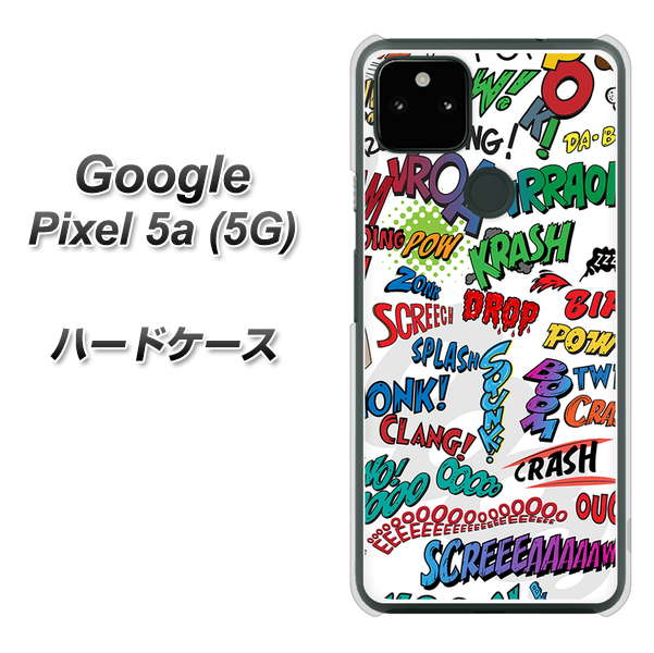 Google Pixel 5a (5G) 高画質仕上げ 背面印刷 ハードケース【271 アメリカン キャッチコピー】
