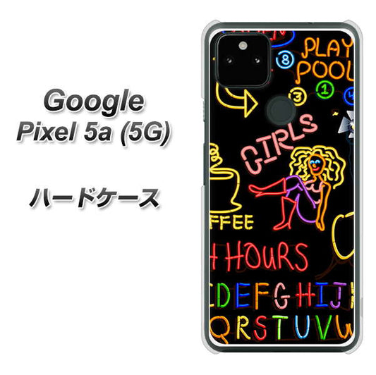 Google Pixel 5a (5G) 高画質仕上げ 背面印刷 ハードケース【284 カジノ】