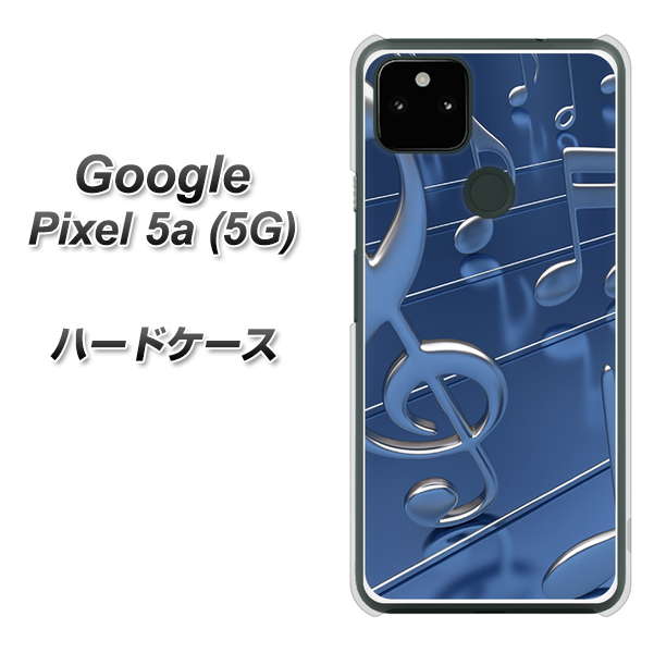 Google Pixel 5a (5G) 高画質仕上げ 背面印刷 ハードケース【286 3D 音符】
