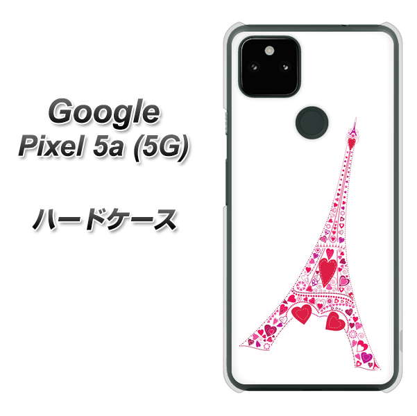 Google Pixel 5a (5G) 高画質仕上げ 背面印刷 ハードケース【294 ハート色の塔】