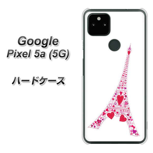 Google Pixel 5a (5G) 高画質仕上げ 背面印刷 ハードケース【294 ハート色の塔】