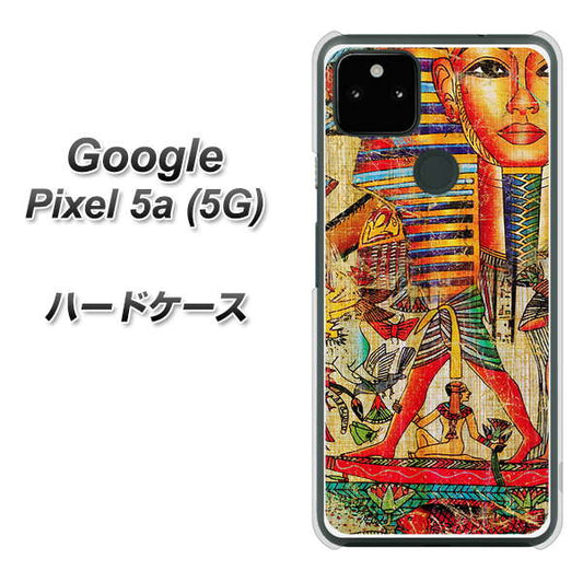 Google Pixel 5a (5G) 高画質仕上げ 背面印刷 ハードケース【329 ナイル ツタンカーメン】