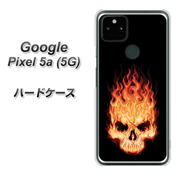 Google Pixel 5a (5G) 高画質仕上げ 背面印刷 ハードケース【364 ドクロの怒り】
