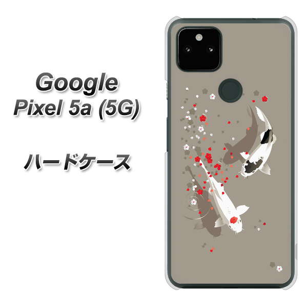 Google Pixel 5a (5G) 高画質仕上げ 背面印刷 ハードケース【367 よりそう鯉】