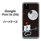 Google Pixel 5a (5G) 高画質仕上げ 背面印刷 ハードケース【376 恋するしっぽ】