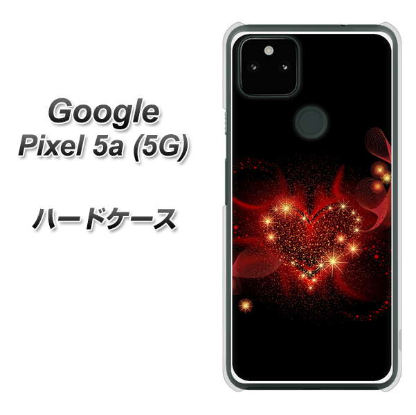 Google Pixel 5a (5G) 高画質仕上げ 背面印刷 ハードケース【382 ハートの創生】