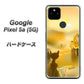Google Pixel 5a (5G) 高画質仕上げ 背面印刷 ハードケース【400 たそがれの猫】