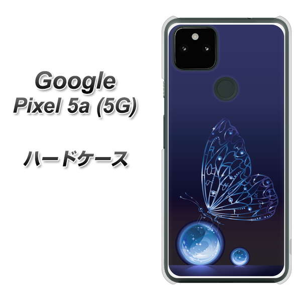 Google Pixel 5a (5G) 高画質仕上げ 背面印刷 ハードケース【418 神秘の蝶】
