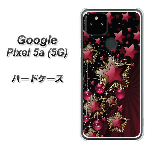 Google Pixel 5a (5G) 高画質仕上げ 背面印刷 ハードケース【434 星の壁】