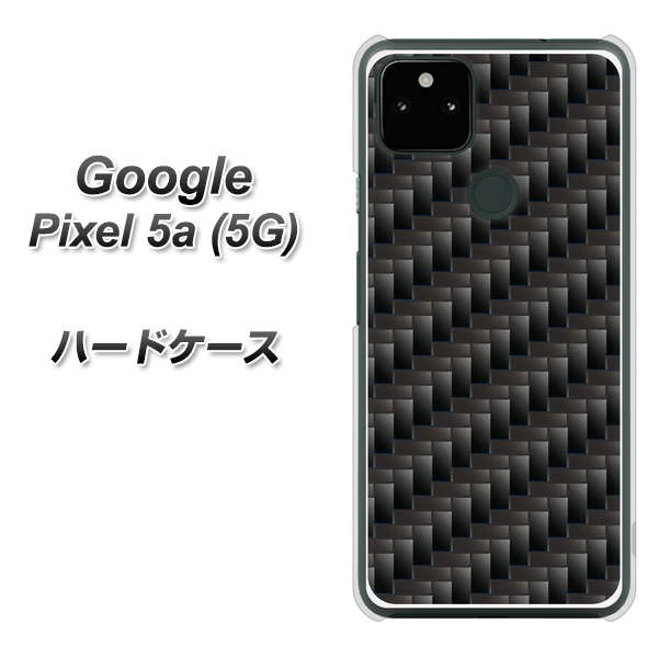 Google Pixel 5a (5G) 高画質仕上げ 背面印刷 ハードケース【461 カーボン】