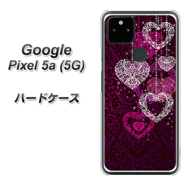 Google Pixel 5a (5G) 高画質仕上げ 背面印刷 ハードケース【468 ハートのシャンデリア】