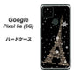 Google Pixel 5a (5G) 高画質仕上げ 背面印刷 ハードケース【526 エッフェル塔bk-gd】