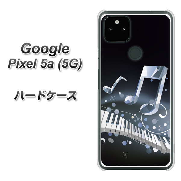 Google Pixel 5a (5G) 高画質仕上げ 背面印刷 ハードケース【575 鍵盤に踊る音】