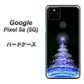 Google Pixel 5a (5G) 高画質仕上げ 背面印刷 ハードケース【589 ブルーライトツリー】