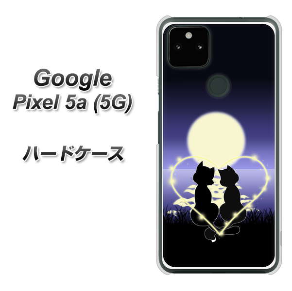 Google Pixel 5a (5G) 高画質仕上げ 背面印刷 ハードケース【604 月明かりの恋ネコ】