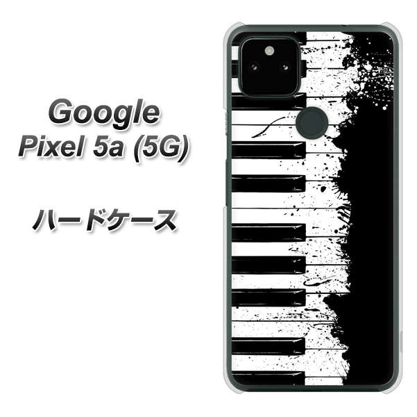 Google Pixel 5a (5G) 高画質仕上げ 背面印刷 ハードケース【611 クラッシュピアノ】