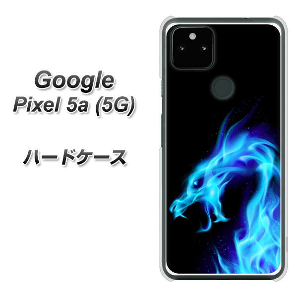 Google Pixel 5a (5G) 高画質仕上げ 背面印刷 ハードケース【616 ドラゴンの叫び】