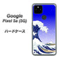 Google Pixel 5a (5G) 高画質仕上げ 背面印刷 ハードケース【625 波に富士】