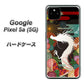 Google Pixel 5a (5G) 高画質仕上げ 背面印刷 ハードケース【635 白龍】