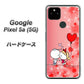 Google Pixel 5a (5G) 高画質仕上げ 背面印刷 ハードケース【655 ハートに染まった恋】