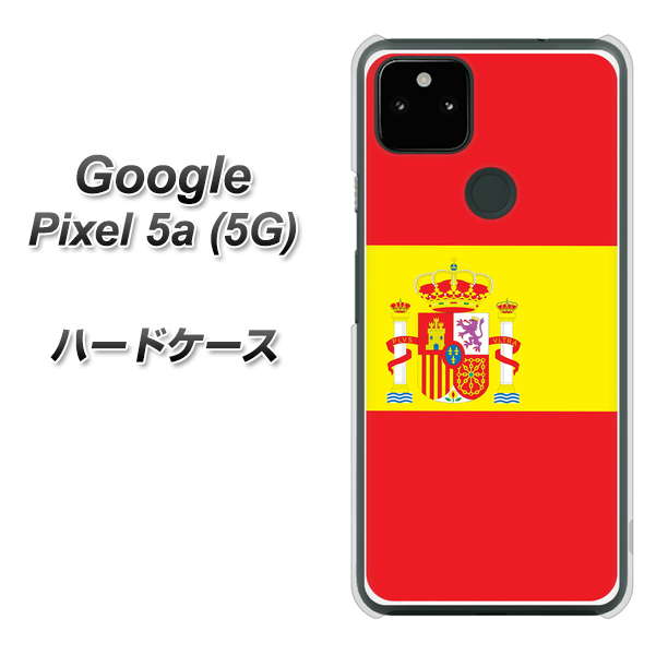 Google Pixel 5a (5G) 高画質仕上げ 背面印刷 ハードケース【663 スペイン】