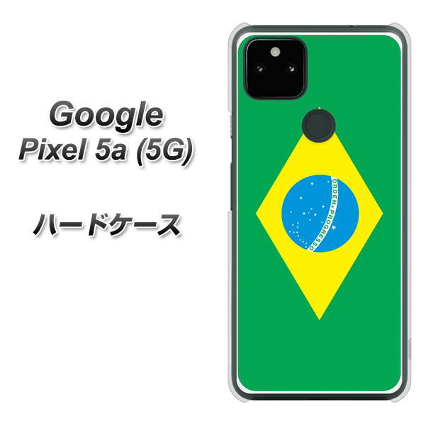Google Pixel 5a (5G) 高画質仕上げ 背面印刷 ハードケース【664 ブラジル】