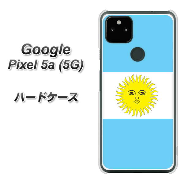 Google Pixel 5a (5G) 高画質仕上げ 背面印刷 ハードケース【666 アルゼンチン】