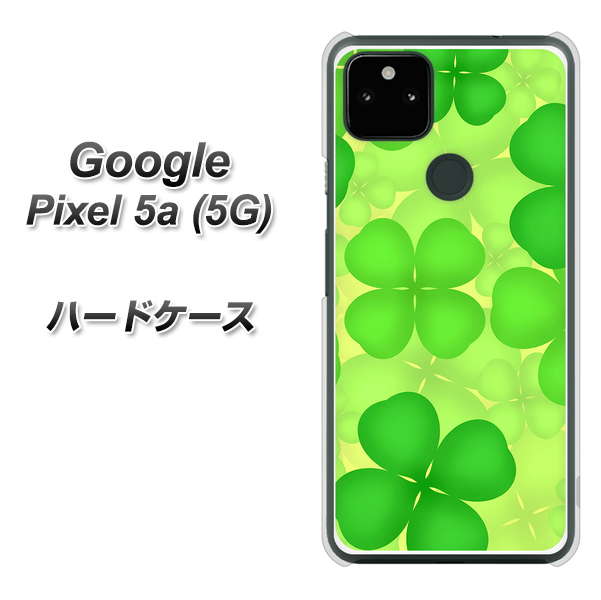 Google Pixel 5a (5G) 高画質仕上げ 背面印刷 ハードケース【1297 四つ葉のクローバー】