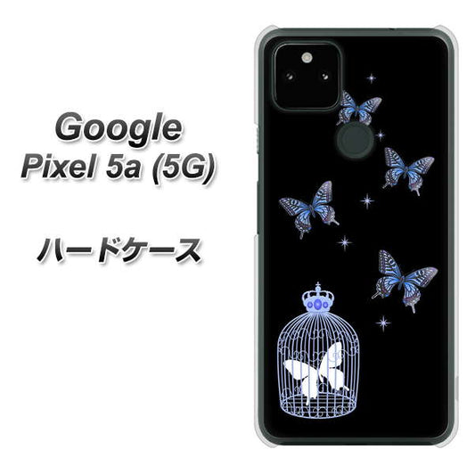 Google Pixel 5a (5G) 高画質仕上げ 背面印刷 ハードケース【AG812 蝶の王冠鳥かご（黒×青）】