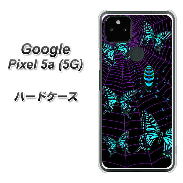 Google Pixel 5a (5G) 高画質仕上げ 背面印刷 ハードケース【AG830 蜘蛛の巣に舞う蝶（青）】