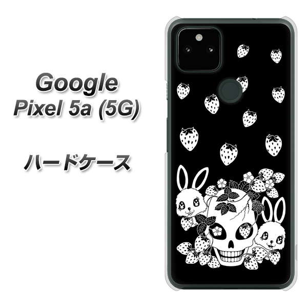 Google Pixel 5a (5G) 高画質仕上げ 背面印刷 ハードケース【AG837 苺兎（黒）】