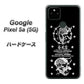 Google Pixel 5a (5G) 高画質仕上げ 背面印刷 ハードケース【AG839 苺風雷神（黒）】