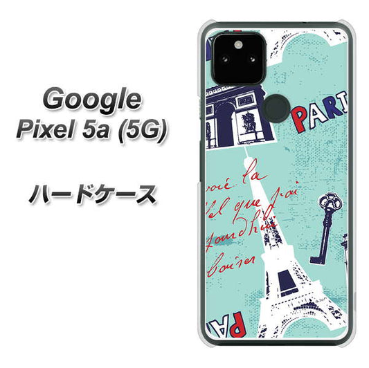 Google Pixel 5a (5G) 高画質仕上げ 背面印刷 ハードケース【EK812 ビューティフルパリブルー】