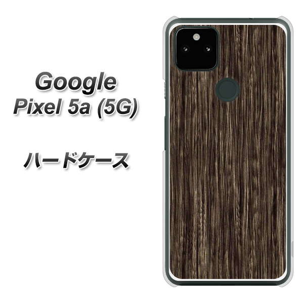 Google Pixel 5a (5G) 高画質仕上げ 背面印刷 ハードケース【EK848 木目ダークブラウン】