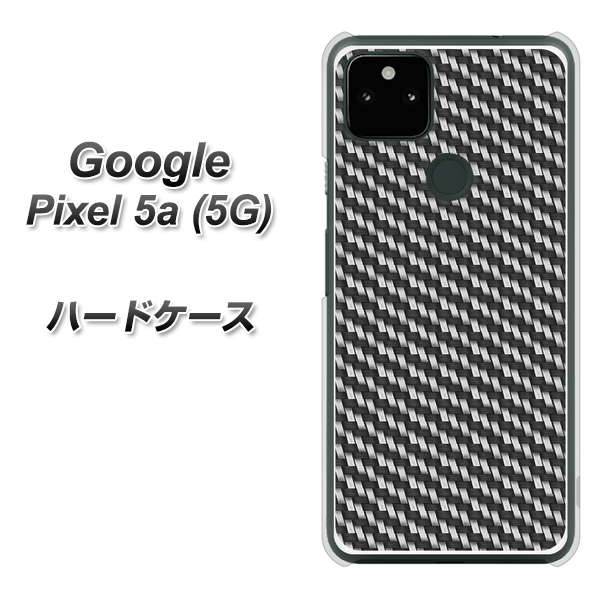 Google Pixel 5a (5G) 高画質仕上げ 背面印刷 ハードケース【EK877 ブラックカーボン】
