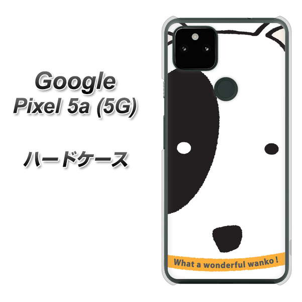 Google Pixel 5a (5G) 高画質仕上げ 背面印刷 ハードケース【IA800 わんこ】