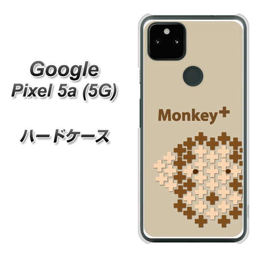 Google Pixel 5a (5G) 高画質仕上げ 背面印刷 ハードケース【IA803  Monkey＋】