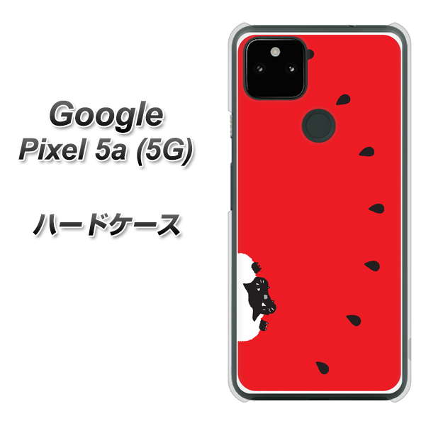 Google Pixel 5a (5G) 高画質仕上げ 背面印刷 ハードケース【IA812 すいかをかじるネコ】
